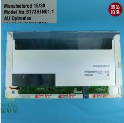 【漾屏屋】GP72 6QE * 7RE X7V6 GF72 8RE GE72VR GL703VM N173HHE-G32 歷史價格詳細信息