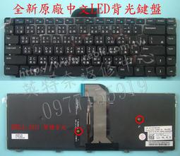 戴爾 Dell 15Z 5523 15Z-5523 15R 5421 15R-5421 繁體中文背光鍵盤 3421 歷史價格詳細信息