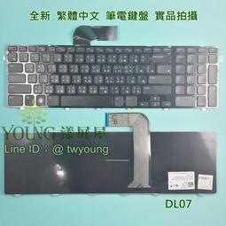 【漾屏屋】Dell Vostro 16 5630 P117F006 LP160WQ2-SPD1 NE160QDM-N41 歷史價格詳細信息
