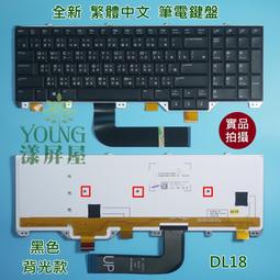 戴爾 DELL外星人 Alienware 15 R3 P69F001 15 R4 P69F002  筆電電池 9NJM1 歷史價格詳細信息
