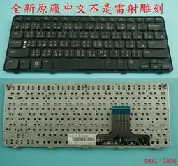 ☆REOK☆ DELL 戴爾  Inspiron 15-7560 15 7560 筆電 CPU散熱風扇 歷史價格詳細信息