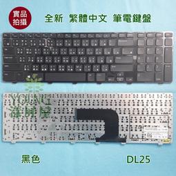 【漾屏屋】戴爾 DELL Inspiron 17-5765 5767 7778 7779 P72F P75F 筆電鍵盤 歷史價格詳細信息