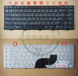 鍵盤 Dell戴爾SK-8115 3205 8135鍵盤保護膜L100臺式機SK8135有防塵罩~【爆款】 歷史價格詳細信息