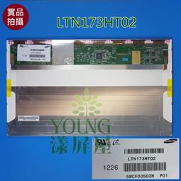 【漾屏屋】3D面板 B140HTV01.0 HP ELITEBOOOK 840 G3 歷史價格詳細信息