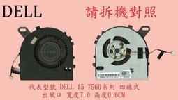 戴爾 Dell Vostro 15 5568 筆電不開機  電腦卡頓 當機 主機板故障 沒有回應 散熱問題 可詢問 歷史價格詳細信息