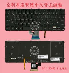 英特奈 Dell 戴爾 XPS 14 L421x 15 L521x 繁體 中文 鍵盤 歷史價格詳細信息