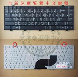 戴爾 Dell 15Z 5523 15Z-5523 15R 5421 15R-5421 繁體中文背光鍵盤 3421 歷史價格詳細信息
