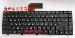 ☆ 宏軒資訊 ☆ 戴爾 Dell Inspiron 5400 5406 7405 P126G 中文 鍵盤 歷史價格詳細信息