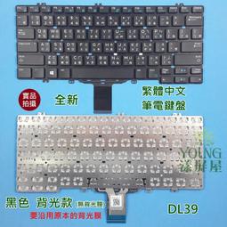 【漾屏屋】全新 DELL 戴爾 DELL XPS12 9250 4K 總成面板 歷史價格詳細信息