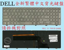 英特奈 戴爾 DELL Inspiron 15 5558 15-5558 P51F001  繁體中文鍵盤15-5000 歷史價格詳細信息