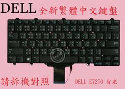 戴爾 DELL 中文鍵盤 1318 pp25L 1530 PP22L 1435 1540 1545  keyboard 歷史價格詳細信息