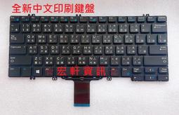 ☆宏軒資訊☆ 戴爾 DELL Latitude 3490 E3490 P89G 中文 鍵盤 歷史價格詳細信息