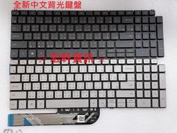 ☆ 宏軒資訊 ☆ 戴爾 Dell Inspiron 5400 5406 7405 P126G 中文 鍵盤 歷史價格詳細信息