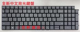 ☆宏軒資訊☆戴爾 DELL Inspiro 11-3000 3135 3137 3138 3147 3148 中文 鍵盤 歷史價格詳細信息