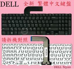 英特奈 戴爾 DELL Inspiron 14R 14VR 14RD N4110 N4120 M4120 M4110 14V N4050 M4040 N5050 M4040 N5040 N4040 M4040 V3450 鍵盤 歷史價格詳細信息