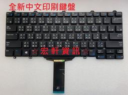 ☆宏軒資訊☆ 戴爾 DELL Latitude 3490 E3490 P89G 中文 鍵盤 歷史價格詳細信息