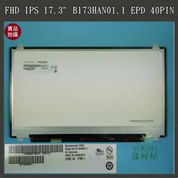 【漾屏屋】 B173HTN01.1 PE72-6QE (MS-1795) GE72 2QE MS-179F 歷史價格詳細信息