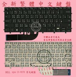 戴爾 DELL 中文鍵盤 1318 pp25L 1530 PP22L 1435 1540 1545  keyboard 歷史價格詳細信息