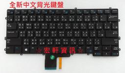 ☆宏軒資訊☆ 戴爾 DELL Latitude 3490 E3490 P89G 中文 鍵盤 歷史價格詳細信息