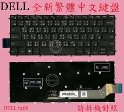 Dell Inspiron 5568 5578 5579 P58F A殼屏軸天線C殼B殼D殼 歷史價格詳細信息