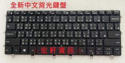 戴爾 Dell XPS 13 9305 筆電面板 無法顯示 液晶螢幕 破裂 更換 顯示故障 面板維修 歷史價格詳細信息