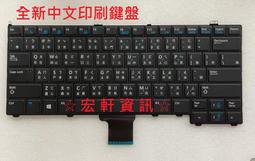 ☆宏軒資訊☆ 戴爾 DELL Latitude 3490 E3490 P89G 中文 鍵盤 歷史價格詳細信息