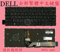 戴爾 DELL 中文鍵盤 1318 pp25L 1530 PP22L 1435 1540 1545  keyboard 歷史價格詳細信息