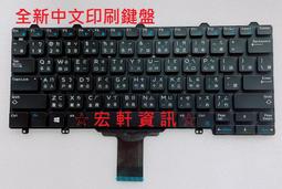 ☆宏軒資訊☆ 戴爾 DELL Latitude 3490 E3490 P89G 中文 鍵盤 歷史價格詳細信息