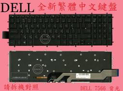 戴爾 DELL 中文鍵盤 1318 pp25L 1530 PP22L 1435 1540 1545  keyboard 歷史價格詳細信息