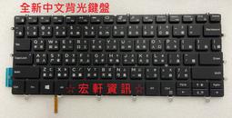 戴爾 Dell XPS 13 9305 筆電面板 無法顯示 液晶螢幕 破裂 更換 顯示故障 面板維修 歷史價格詳細信息