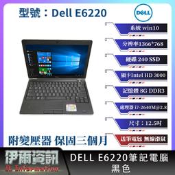 黑色 DELL Webcam 網路攝影機,免驅 高清攝像頭 視訊鏡頭,USB 筆記型電腦 智慧型上網電視 3D音效麥克風 歷史價格詳細信息
