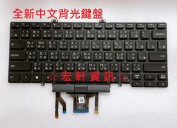 ☆宏軒資訊☆ 戴爾 DELL Latitude 3490 E3490 P89G 中文 鍵盤 歷史價格詳細信息
