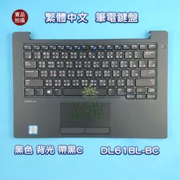 【漾屏屋】戴爾 DELL E7470 PK1313D1B00 NSK-LK0BC 全新 繁體 中文 背光 筆電 鍵盤 歷史價格詳細信息