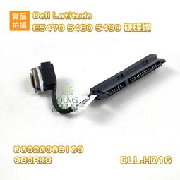 Dell Latitude 5480,第6代I5-6200U,M2 SSD 512G,DDR4 8G,14吋FHD,筆電 歷史價格詳細信息