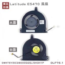 【漾屏屋】Latitude 7490 B140HAN05.0 LQ140M1JW32 LP140WF9-SPB1 窄 歷史價格詳細信息