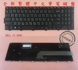 DELL INSPIRON 15-5547 面板破裂更換 附表層玻璃 歷史價格詳細信息