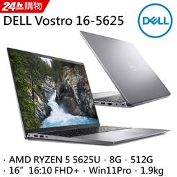 小冷筆電專賣全省~DELL Vostro V16-5630-R1508ATW 灰 歷史價格詳細信息
