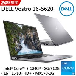 小冷筆電專賣全省~DELL Vostro V16-5630-R1508ATW 灰 歷史價格詳細信息
