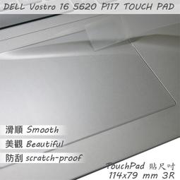【Ezstick】DELL Vostro V16 7620 P117F 黑色卡夢膜機身貼 DIY包膜 歷史價格詳細信息