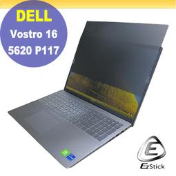 【Ezstick】DELL Vostro V16 7620 P117F 黑色卡夢膜機身貼 DIY包膜 歷史價格詳細信息