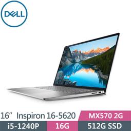 DELL Inspiron 16 5620 P117F 靜電式筆電LCD液晶螢幕貼 16吋寬 螢幕貼 歷史價格詳細信息
