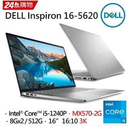 DELL Inspiron 16 5620 P117F 靜電式筆電LCD液晶螢幕貼 16吋寬 螢幕貼 歷史價格詳細信息