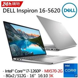 DELL Inspiron 16 5620 P117F 靜電式筆電LCD液晶螢幕貼 16吋寬 螢幕貼 歷史價格詳細信息