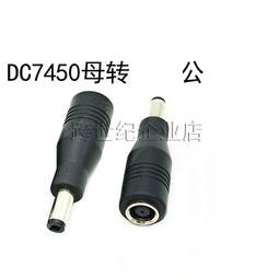 HP原廠變壓器4436S  NC6000 NC6400 4720S 6910P 電源供應器19V 4.7A 90W現貨 歷史價格詳細信息