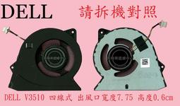 英特奈 戴爾 Dell Vostro VP09F P09S P10G Y5VW1 V3300 繁體中文鍵盤 LED背光 歷史價格詳細信息