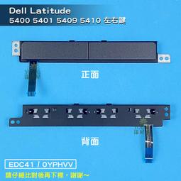 【漾屏屋】DELL Latitude 5400 P98G B140HAN04.6 背折 歷史價格詳細信息