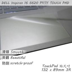 DELL Inspiron 16 5620 P117F 靜電式筆電LCD液晶螢幕貼 16吋寬 螢幕貼 歷史價格詳細信息