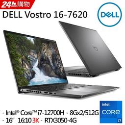 DELL Vostro V16 7620 P117F 黑色卡夢膜機身貼 (DIY包膜) 歷史價格詳細信息
