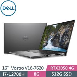 DELL Vostro V16 7620 P117F 黑色卡夢膜機身貼 (DIY包膜) 歷史價格詳細信息