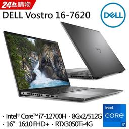 DELL Vostro V16 7620 P117F 黑色卡夢膜機身貼 (DIY包膜) 歷史價格詳細信息